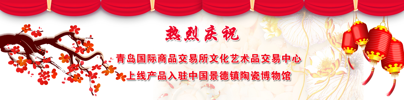 首页轮换图片1